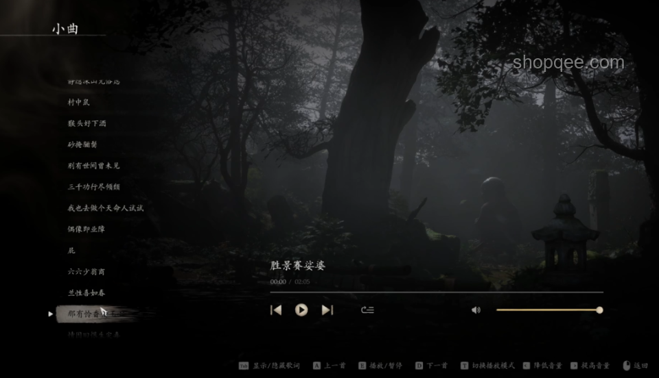 《黑神话：悟空》隐藏要素深度解析与行业洞察